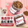 imgi_2_1ef7c46a-918f-4b52-8030-950e76656140 Cat Snacks