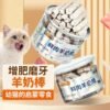 imgi_2_64703b82-5797-4072-abb9-fa2beb8cd9c2 Cat Snacks