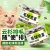 imgi_2_a69cb855-b892-40ab-a890-b3a7aa9c02ce Cat Snacks