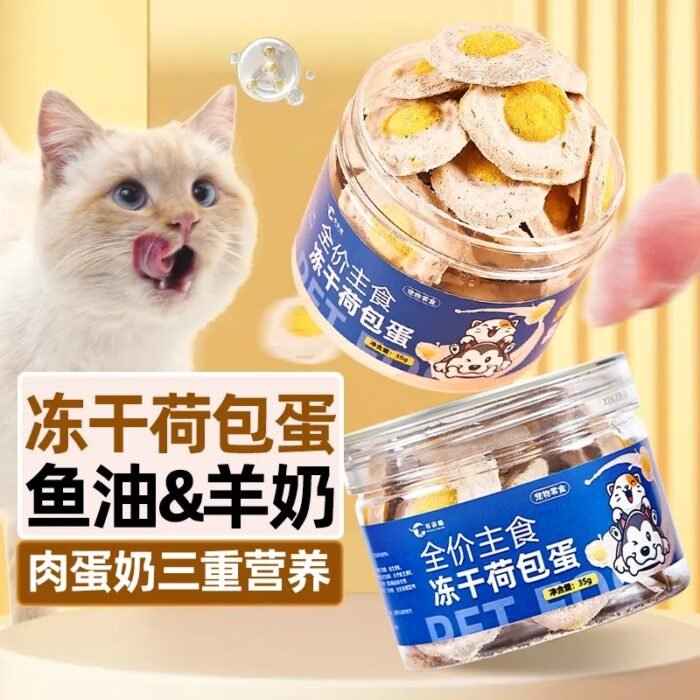 imgi_2_c1fc73fd-3970-4d13-8e0b-0916e8341d86 Cat Snacks
