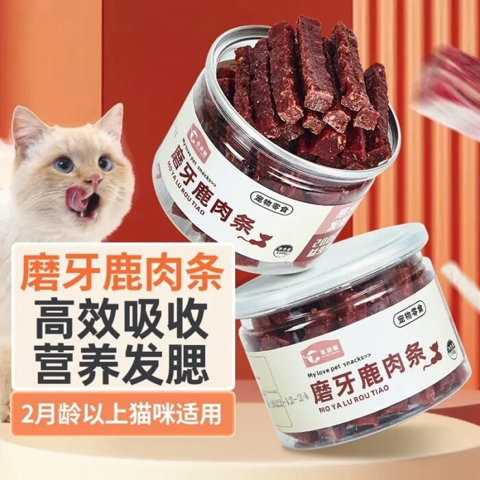 imgi_2_cde530d9-5ba5-4ddd-9a16-4df467e7eb66.png.a Cat Snacks