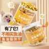 imgi_2_d606bb8a-13f1-4f93-99c6-5cda6a6ea342 Cat Snacks