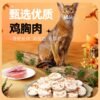 imgi_31_e08cac69-97df-496d-9d21-c17dc2de48bf Cat food, dog food, cat treats, pet food, pet food manufacturers