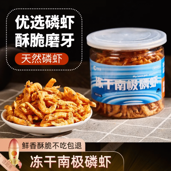 imgi_3_317cbc6e-e9ee-4d40-979b-509ea5237f3b Cat Snacks