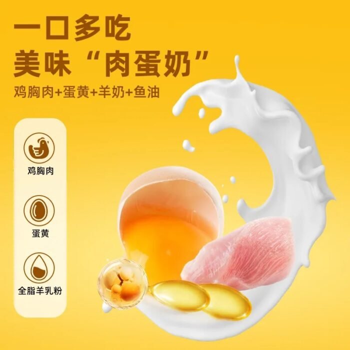 imgi_3_462009d4-89ee-40d1-ad91-cd2d3fa88da3 Cat Snacks