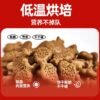 imgi_42_64d9e043-6d1e-411c-877d-d215aa7116cf Cat food, dog food, cat treats, pet food, pet food manufacturers