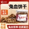 imgi_46_a3d61d5e-24fc-4ec9-84e2-6c125e306b56 Cat food, dog food, cat treats, pet food, pet food manufacturers