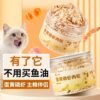 imgi_47_826558d8-06aa-4871-91f8-3151d9e8a790 Cat Snacks