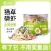 imgi_53_d25ba265-2dc7-4798-b39e-55b36063f1de Cat food, dog food, cat treats, pet food, pet food manufacturers