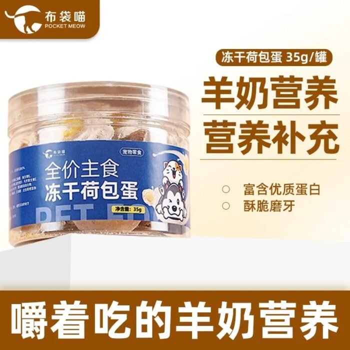 imgi_69_d26ea9d5-398d-49a5-93da-20c4e19165d2 Cat food, dog food, cat treats, pet food, pet food manufacturers